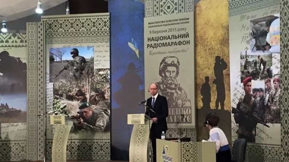 На марафоне "Шевченко мобилизует" Яценюк зачитал отрывок из "Кавказа". Видео