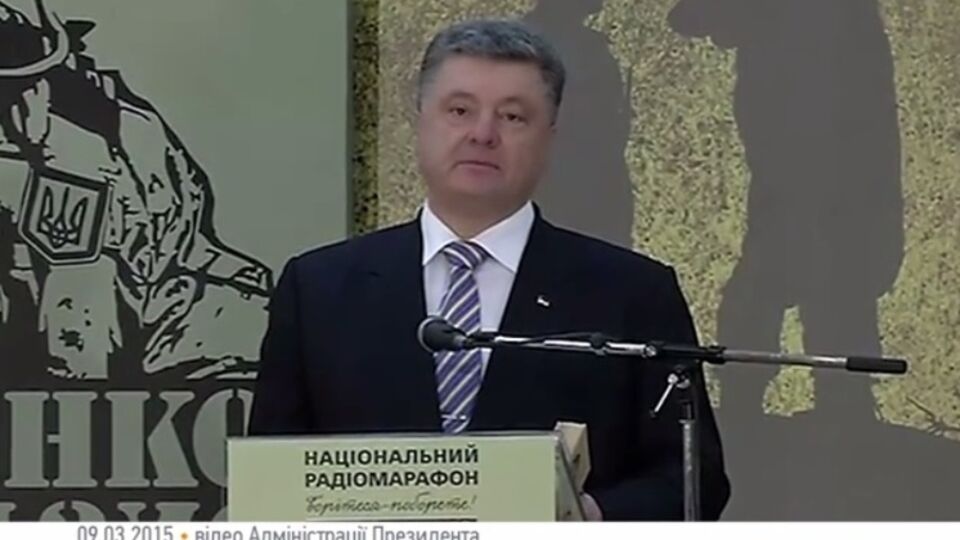 На марафоне "Шевченко мобилизует" Порошенко прочитал отрывок из "Молитвы". Видео