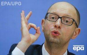Arseniy Yatsenyuk: We are prepared for the most radical, tough and effective reforms in the country as the present-day situation requires. The mission will be completed