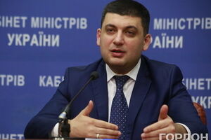 Гройсман назначен главой Конституционной комиссии