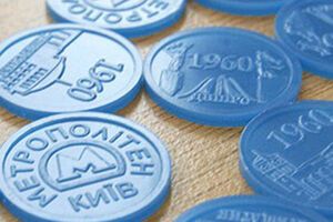 Такие цвета жетонов были выбраны не случайно, ведь они в традиционной символике метро