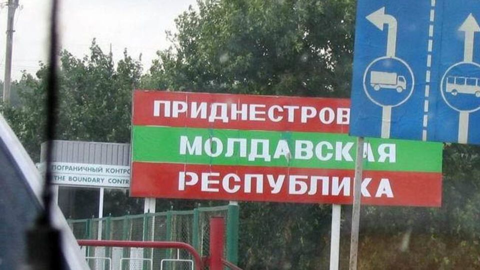 На границе Приднестровья с Украиной произошел инцидент со стрельбой