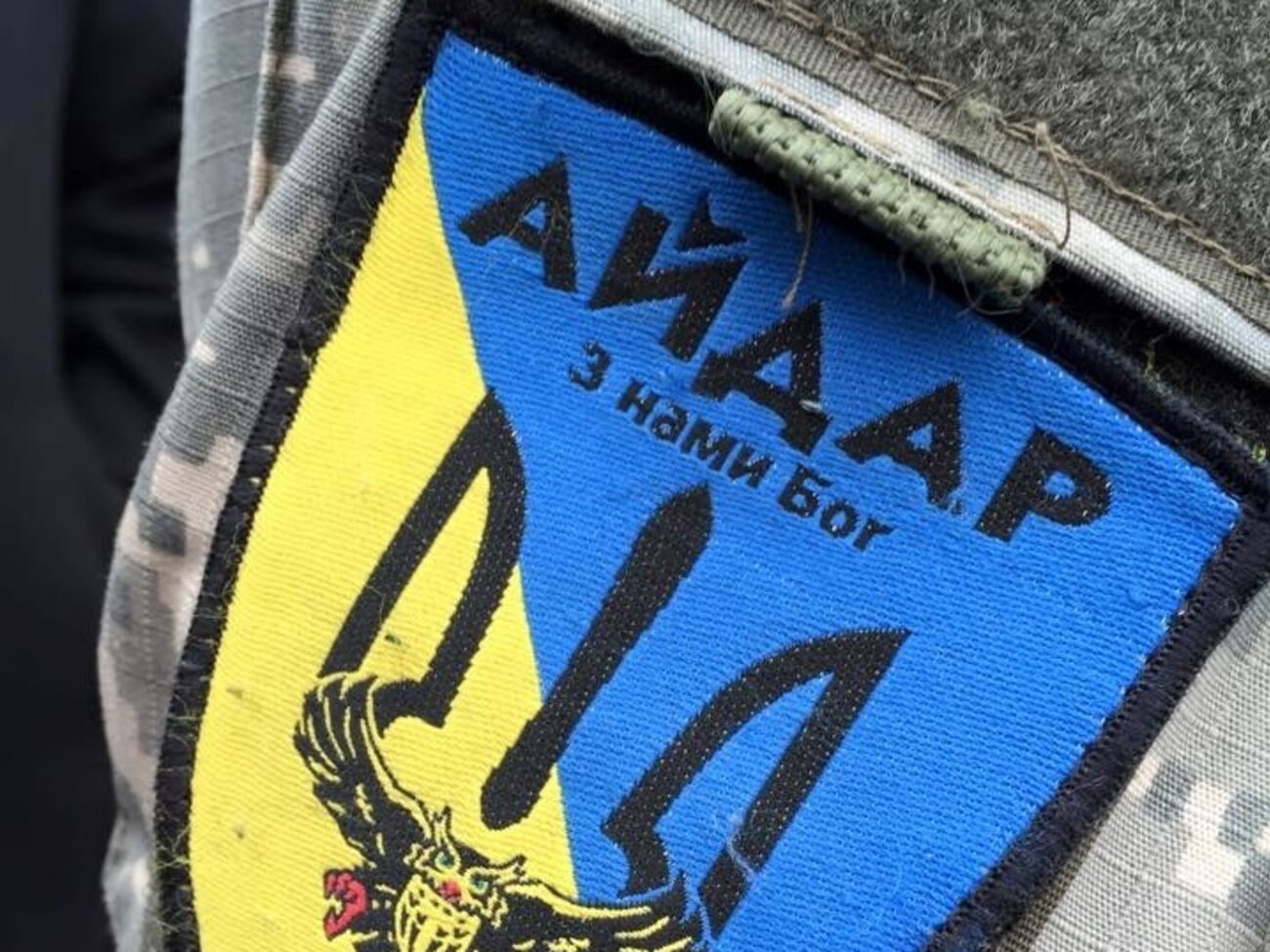 Геннадий Москаль призвал высшее военное руководство Украины заняться поведением "Айдара" в Луганской области