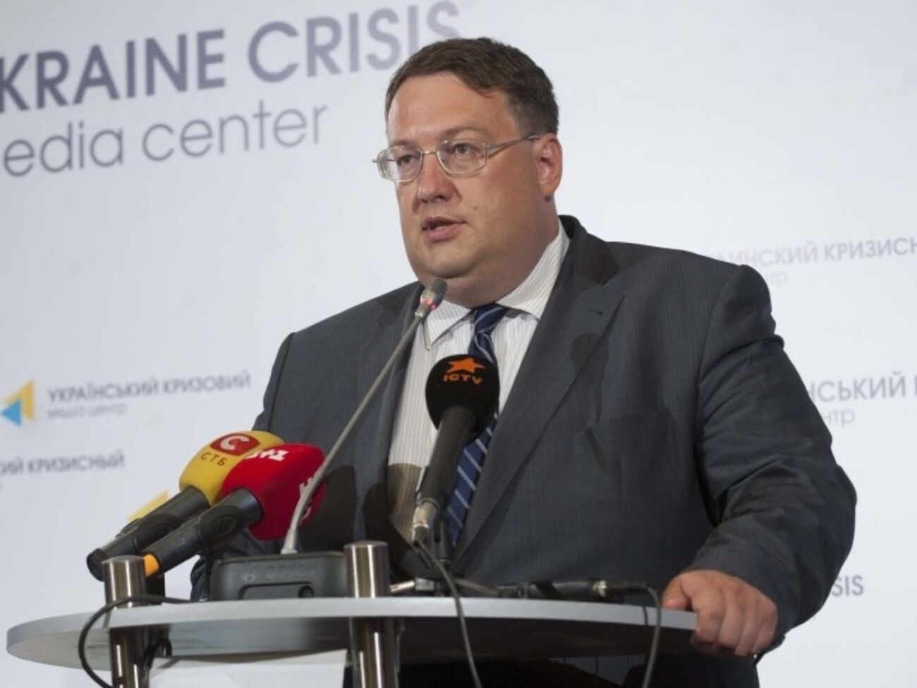 Антон Геращенко сообщил, что внесение залога за Сергея Бочковского было заблокировано