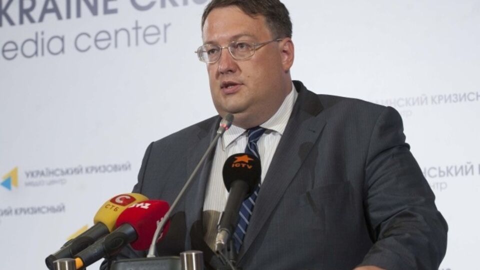 Антон Геращенко сообщил, что внесение залога за Сергея Бочковского было заблокировано