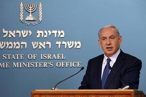 Нетаньяху: Иран усиливает террористические действия