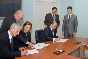 МВД и Microsoft подписали меморандум о взаимопонимании