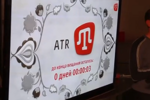 В ночь на 1 апреля канал прекратил вещание