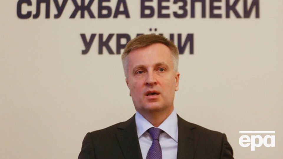 Валентин Наливайченко рассказал, как будет проходить реформа СБУ