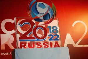 Чемпионат мира по футболу планируется провести в России в 2018 году