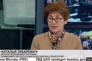 Профессор МГУ Зубаревич: Пока что в Крыму проводятся операции по поддержанию жизнеспособности, и не больше. Видео