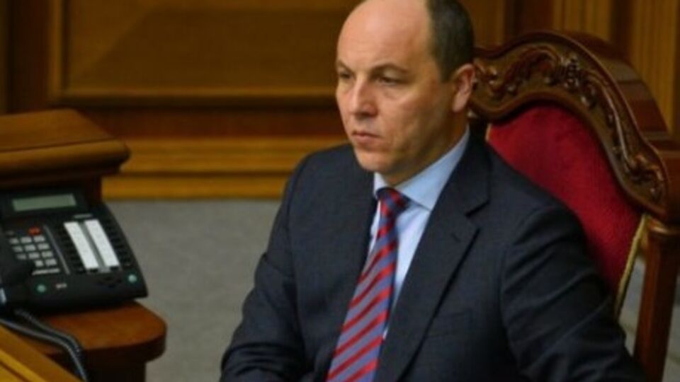 Парубий закрыл утреннее пленарное заседание