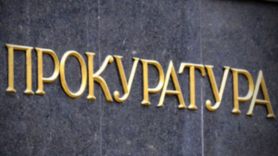 ГПУ проверяет факт подделки подписи в доверенности от имени нардепа Плужникова