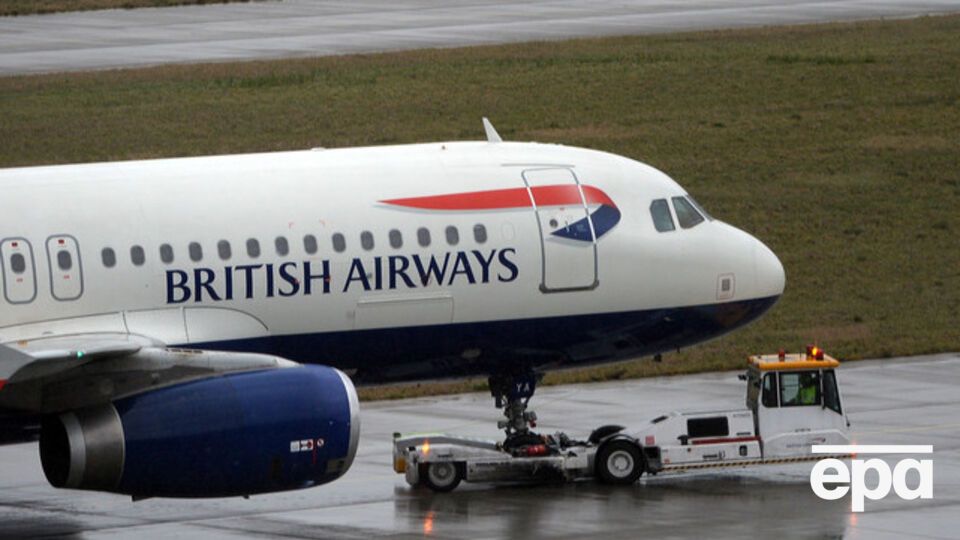Самолет компании British Airways запросил вынужденную посадку через 11 минут после начала полета