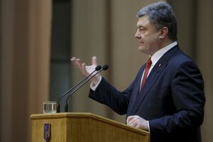 Порошенко требует отменить неприкосновенность судей