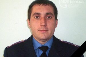 Убитый сотрудник милиции Андрей Хараджа