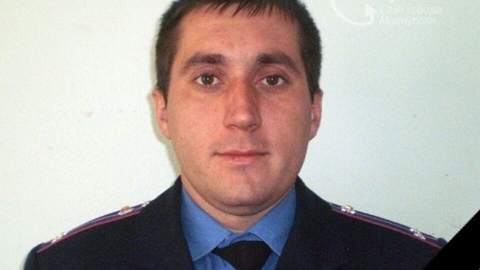 Убитый сотрудник милиции Андрей Хараджа