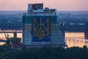 Днепропетровск переименуют