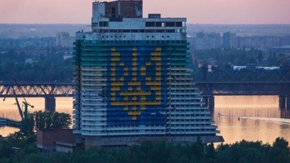 Днепропетровск переименуют