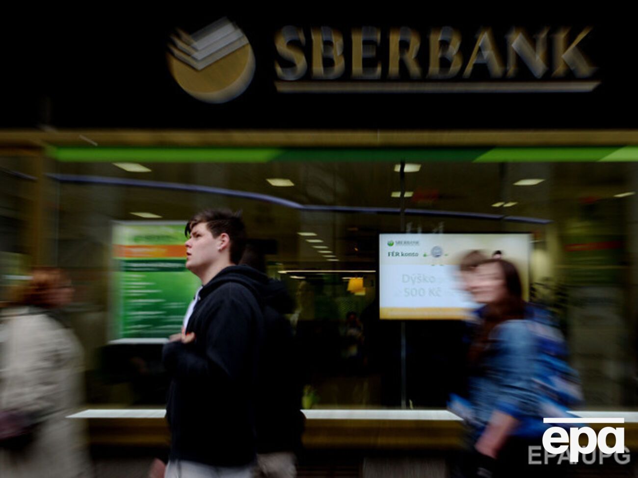 Жертвами мошенников стали около 30 тыс. клиентов "Сбербанка России"