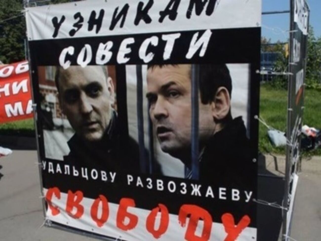 Развозжаев отбывает наказание сроком 4,5 года