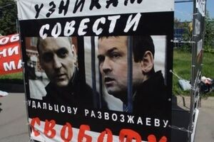 Развозжаев отбывает наказание сроком 4,5 года