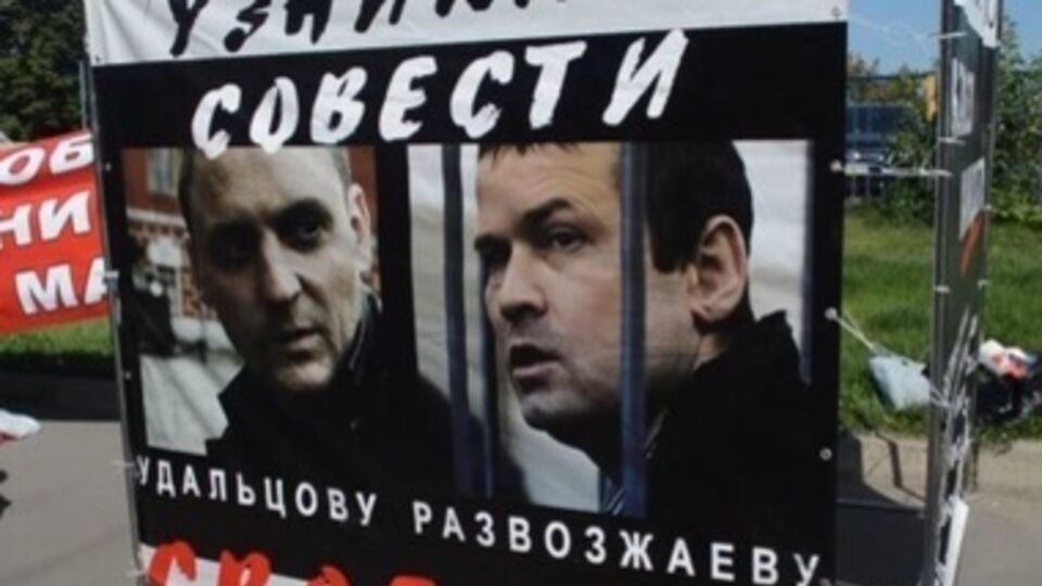 Развозжаев отбывает наказание сроком 4,5 года