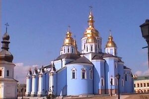 Один из подъездов к Михайловскому собору будет перекрыт