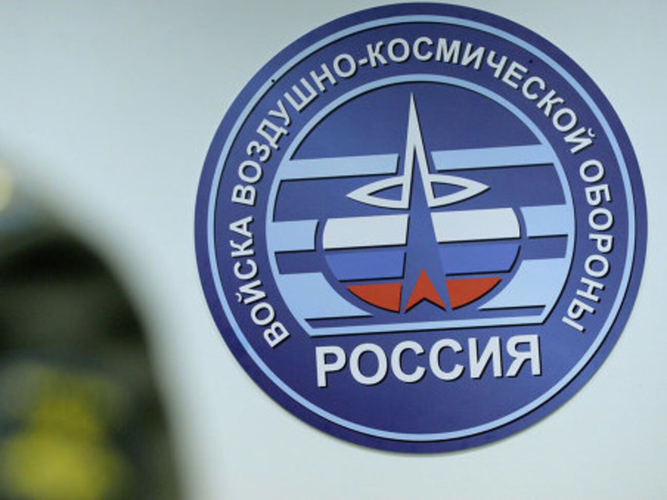 Войска ВКО РФ проведут восемь учений в 2015 году