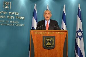 Нетаньяху: Мы не можем допустить, чтобы Иран, крупнейший в мире спонсор терроризма, нашел легкий путь создания ядерного оружия.