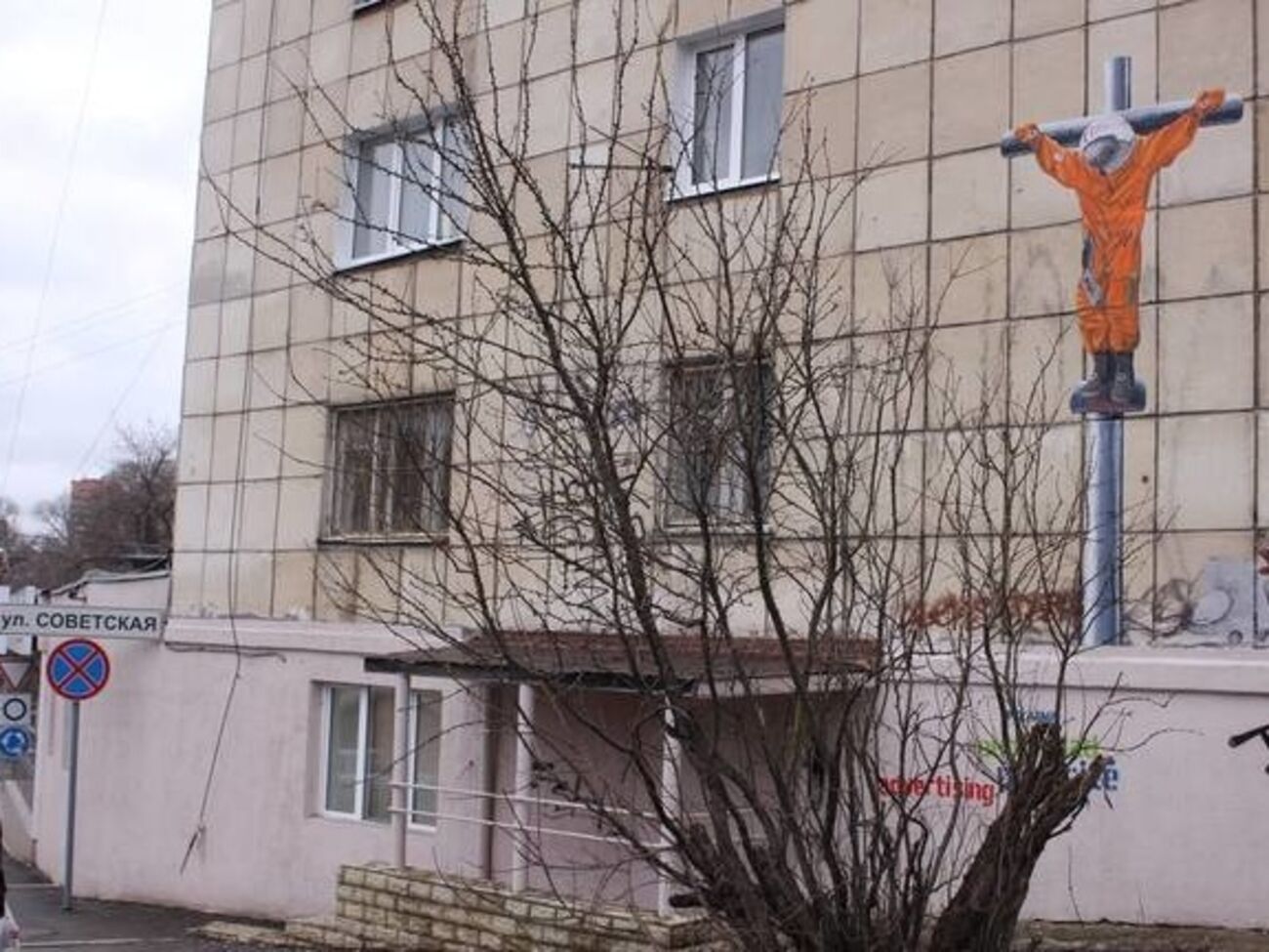 Художник Жунев:&nbsp;Религия отныне инквизирует представителей современного искусства, а наука стала догматичной, как средневековая церковь