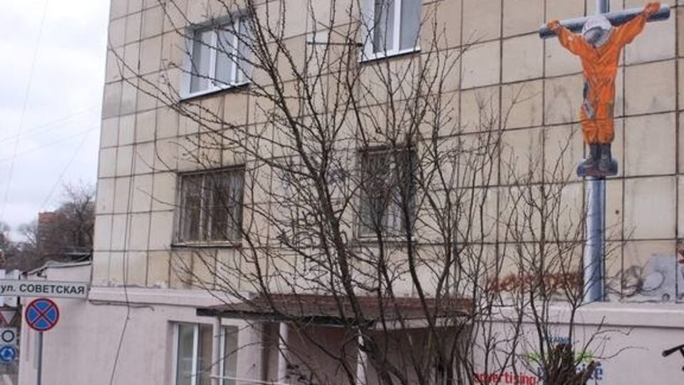 Художник Жунев: Религия отныне инквизирует представителей современного искусства, а наука стала догматичной, как средневековая церковь