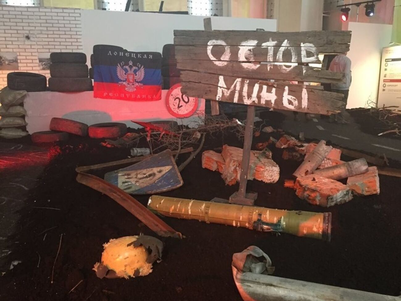 В Москве на ВДНХ демонстрируют&nbsp;экспонаты с Донбасса