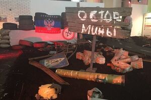 В Москве на ВДНХ демонстрируют экспонаты с Донбасса