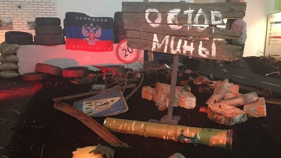 В Москве на ВДНХ демонстрируют экспонаты с Донбасса