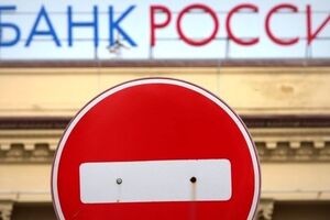В 2015 году связанные с деятельностью украинских дочерних банков затраты могут остаться примерно на том же уровне