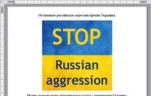 Такие сообщения были разосланы сегодня на принтеры террористов и россиян