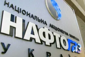 Европейская комиссия сообщила о проведении технической встречи по газу ЕС – РФ – Украина на уровне экспертов 16 апреля в Брюсселе