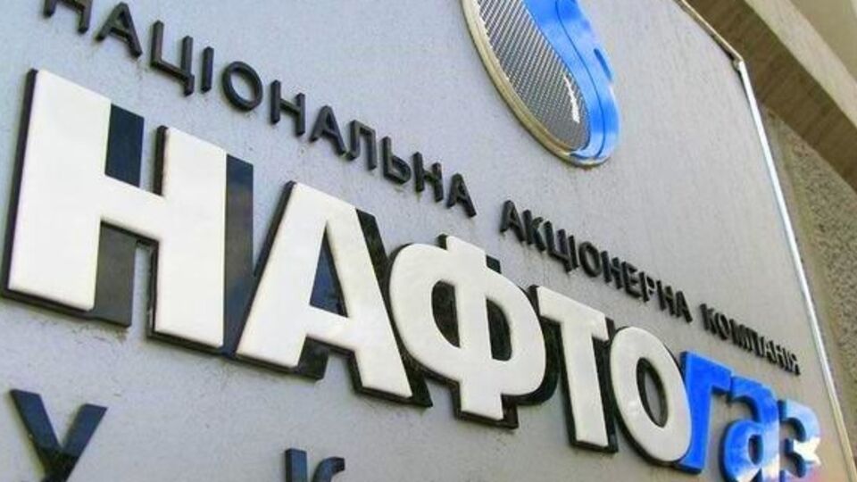 Европейская комиссия сообщила о проведении технической встречи по газу ЕС – РФ – Украина на уровне экспертов 16 апреля в Брюсселе