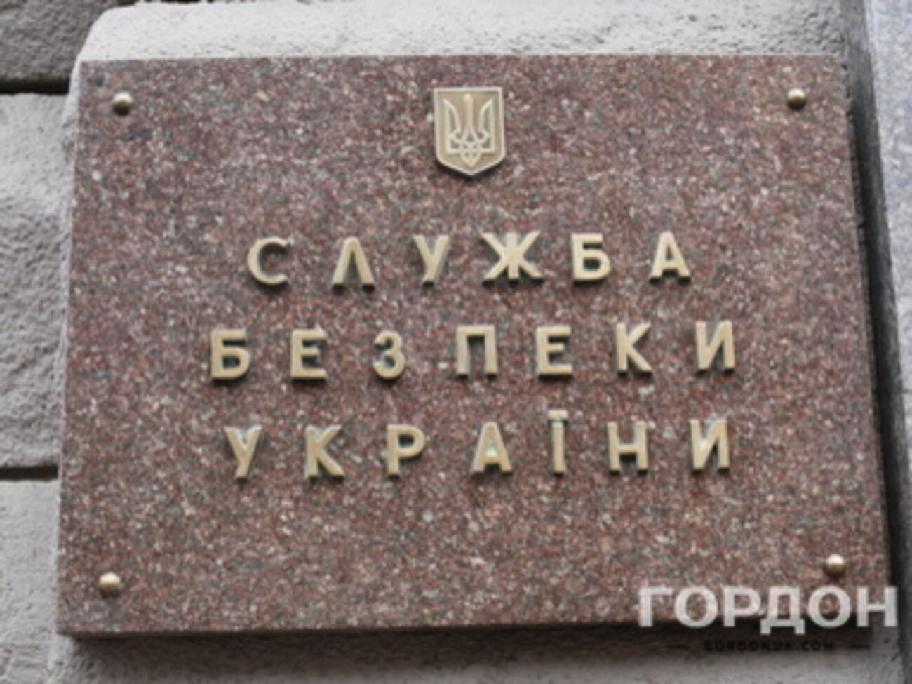 СБУ вынесла двум жителям Полтавы официальное предупреждение об уголовной ответственности за поддержку "ЛНР" и "ДНР"