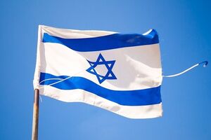 В правительстве Израиля эти меры еще не обсуждались