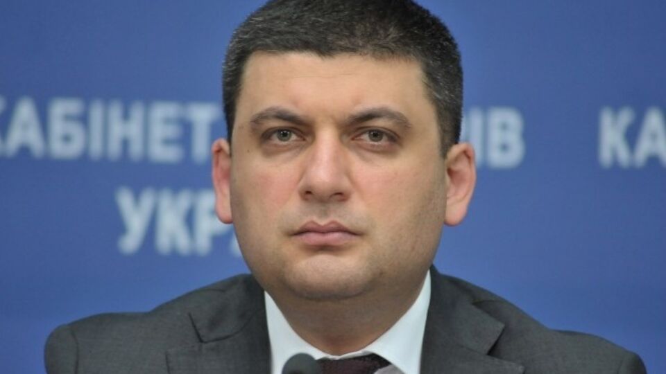 Гройсман заверил, что не повысит зарплаты нардепам