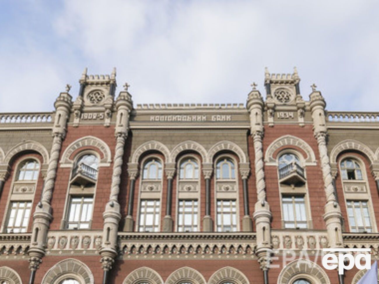 Нацбанк сохранил прежний размер учетной ставки