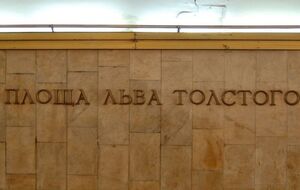 Неизвестные сообщали о минировании станции