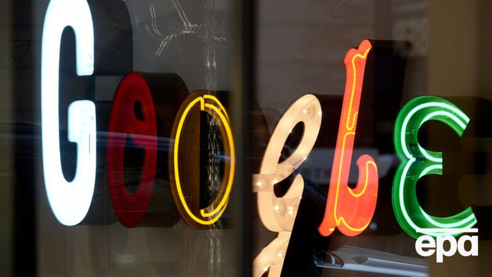 ЕС недоволен Google