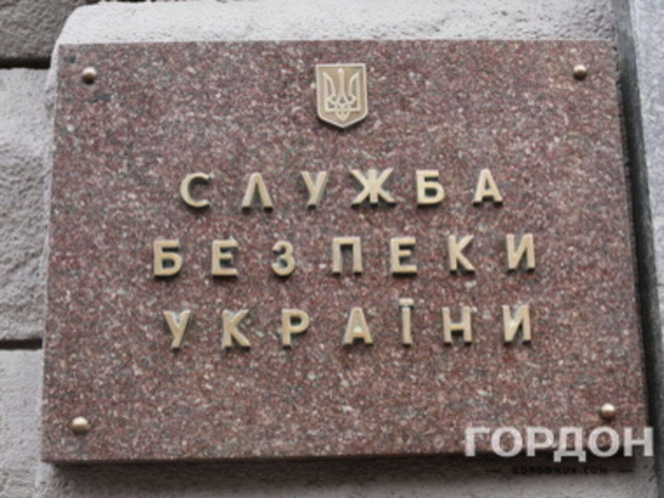 СБУ: Оперативно-следственные действия продолжаются