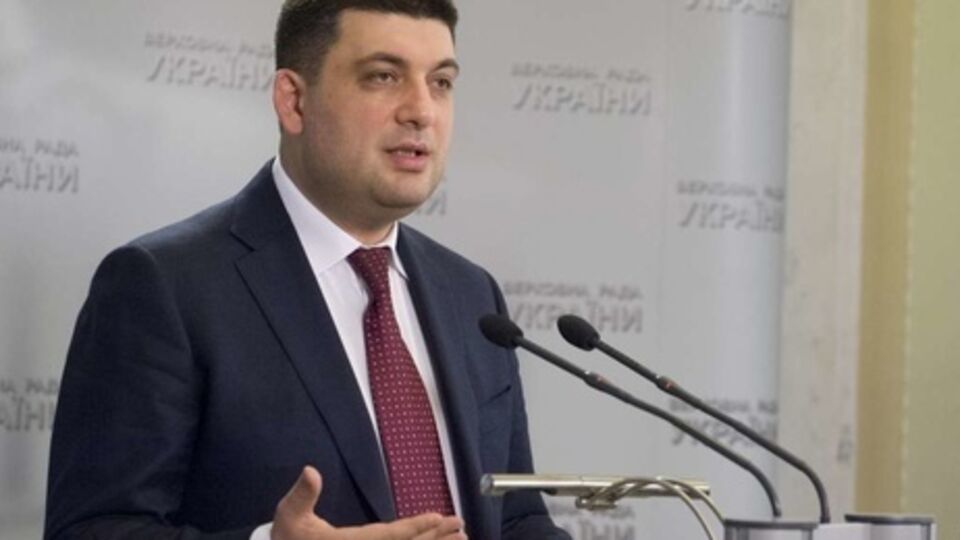 Гройсман: Если мне память не изменяет, зарплата депутата --- это 6109 грн