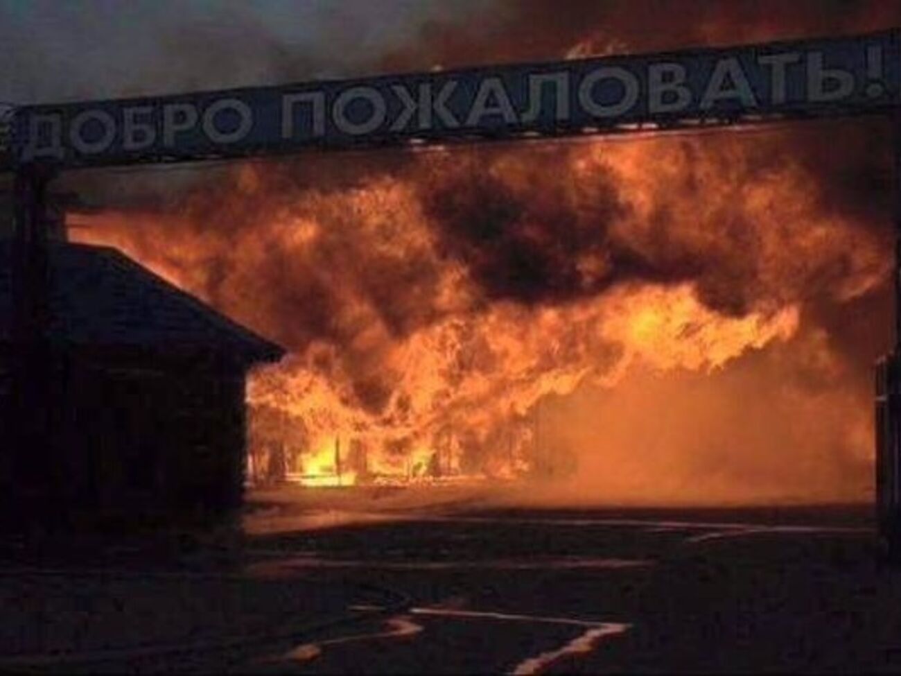 В сети обсуждают охватившие Сибирь лесные пожары