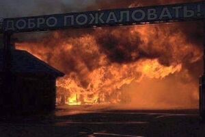 В сети обсуждают охватившие Сибирь лесные пожары