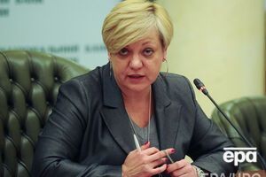 Гонтарева возглавила делегацию для переговоров с МВФ и ВБ